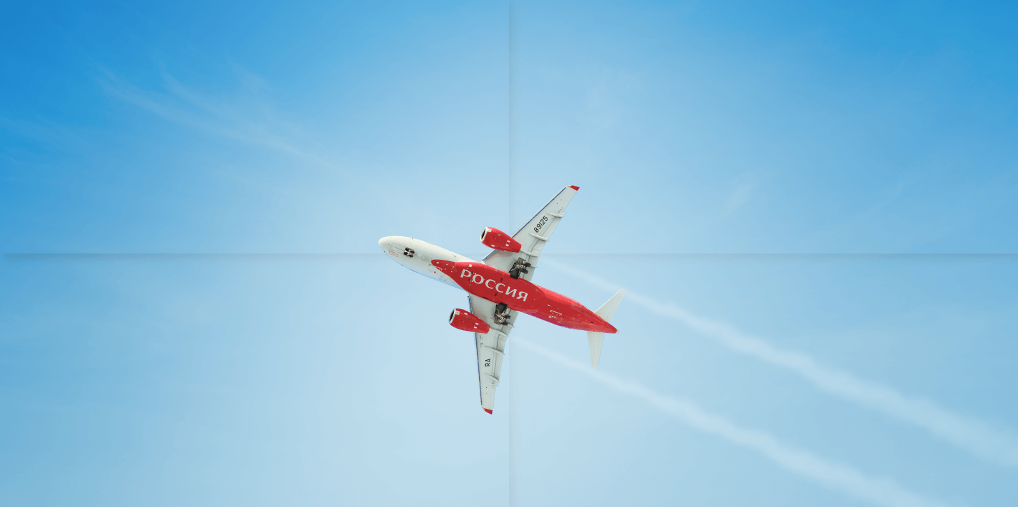 Правила воздушных авиаперевозок