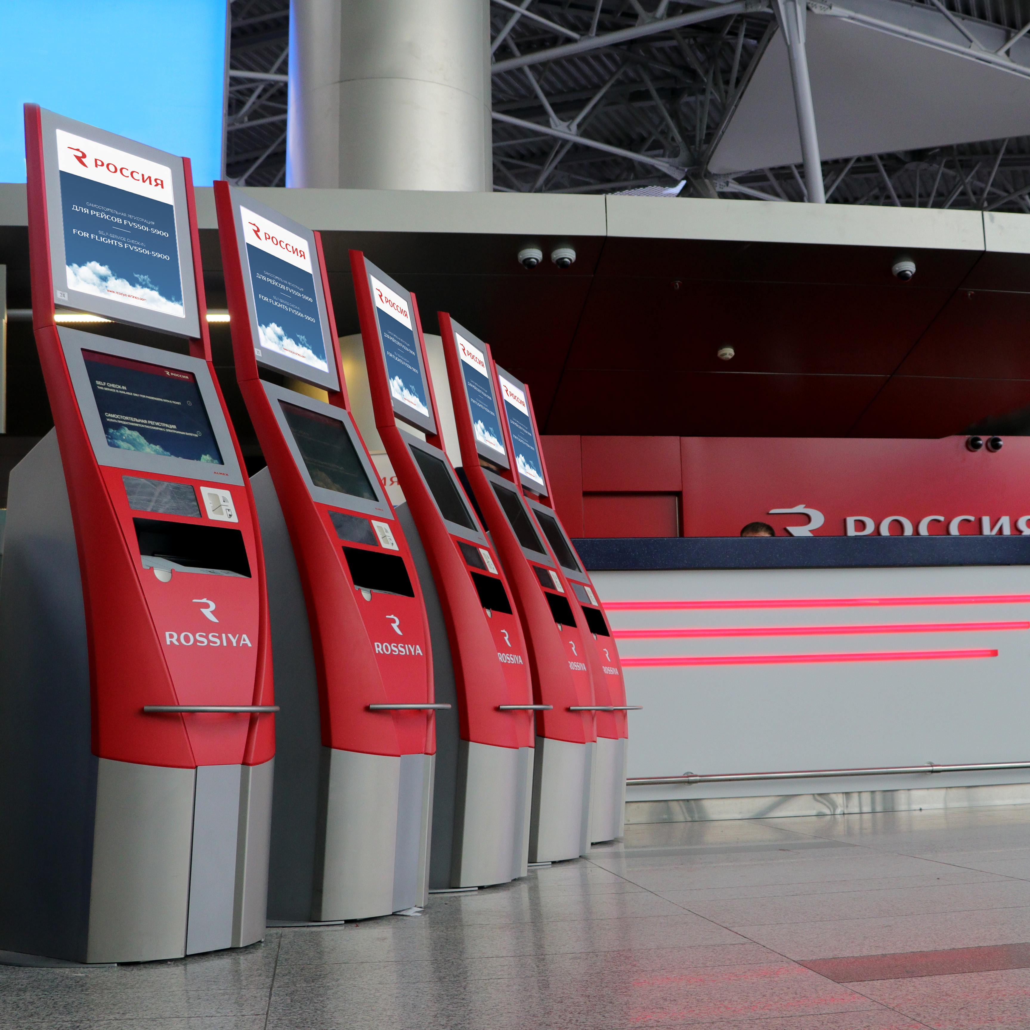 Регистрация на рейс